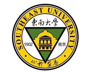 东南大学