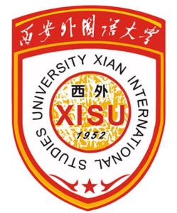 西安外国语大学