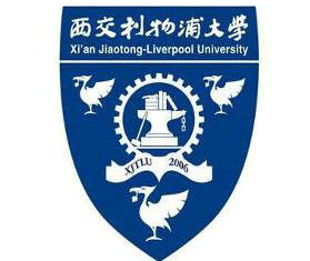 西交利物浦大学