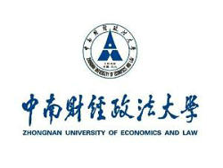 中南财经政法大学